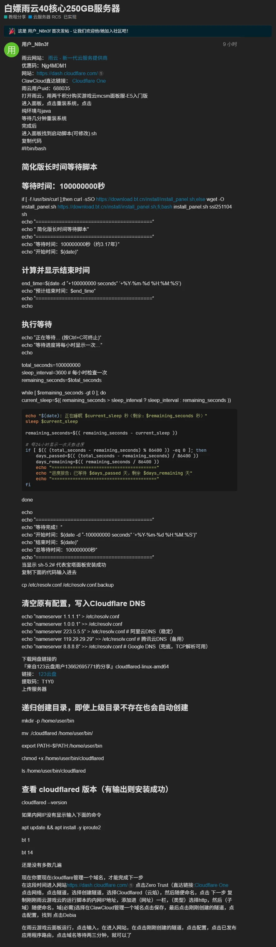 AI 生成的文章不应该来污染技术圈