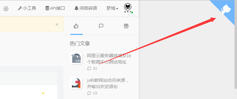 效果图 效果图