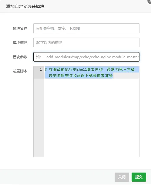 LiteSpeed+WP插件,最好用的组合方式【新手向】 16 1675677349 image