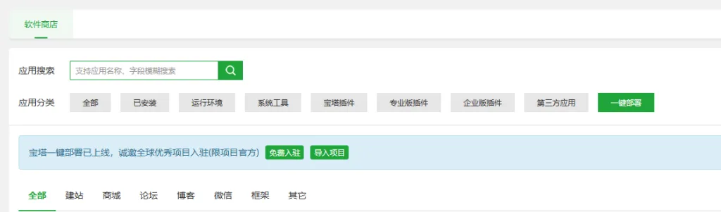 LiteSpeed+WP插件,最好用的组合方式【新手向】 22 1675680197 image