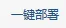 LiteSpeed+WP插件,最好用的组合方式【新手向】 24 1675680260 image