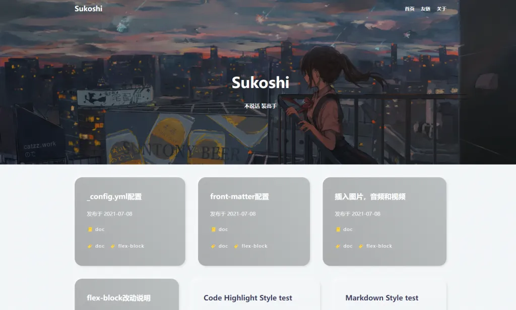 零成本!搭建个人博客(Hexo + GitHub + Vercel) 3 1683075924 image