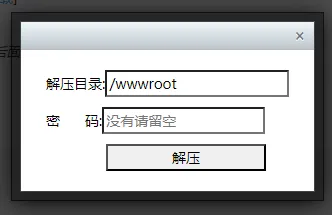 超简单EP面板搭建WordPress网站教程 9 image 1693361973.png