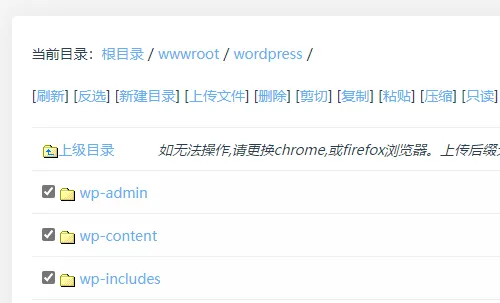 超简单EP面板搭建WordPress网站教程 14 image 1693362169.png
