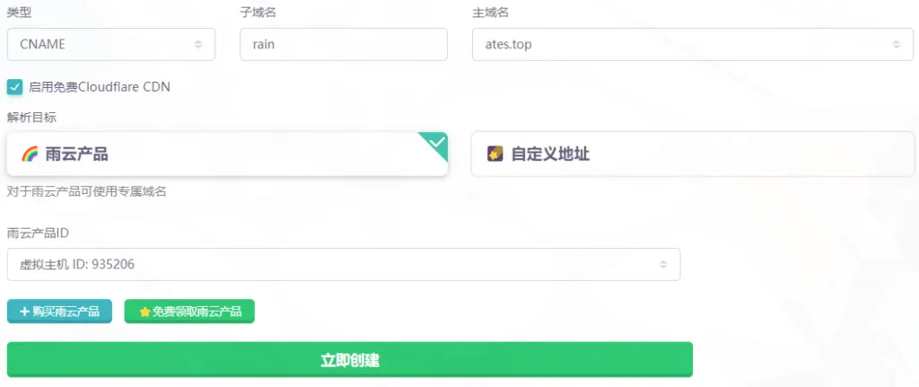 超简单EP面板搭建WordPress网站教程 18 image 1693362418