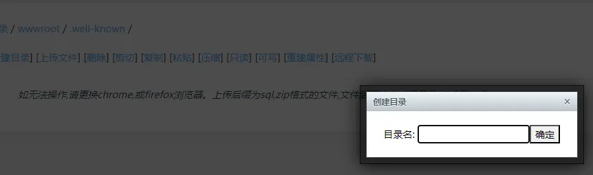 新手站长避坑指南(TLS、SSL篇) 19
