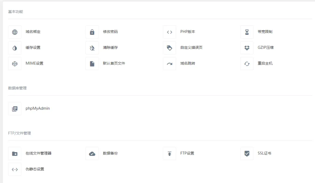 新手站长避坑指南(TLS、SSL篇) 23