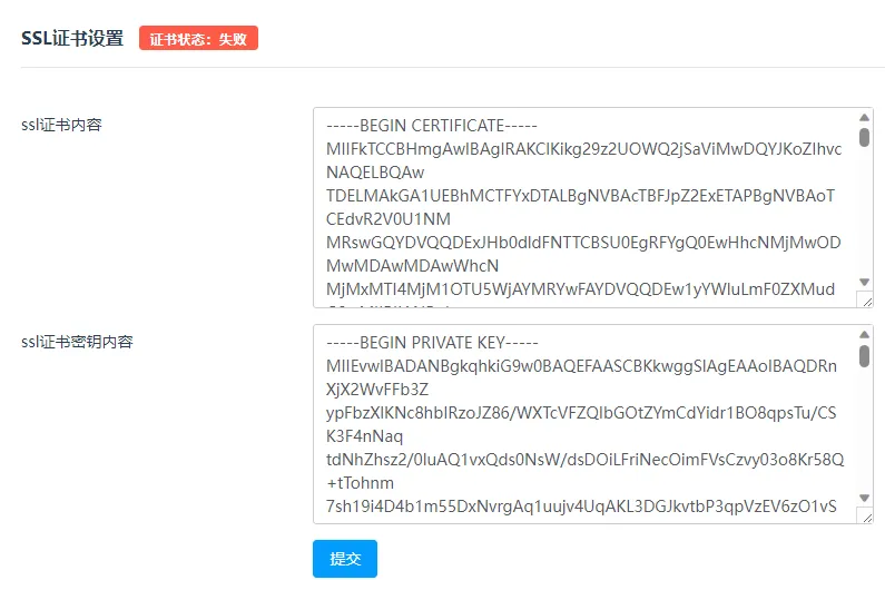 新手站长避坑指南(TLS、SSL篇) 24
