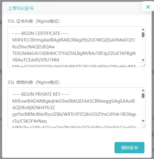 超简单EP面板搭建WordPress网站教程 47 image 1693364971.png