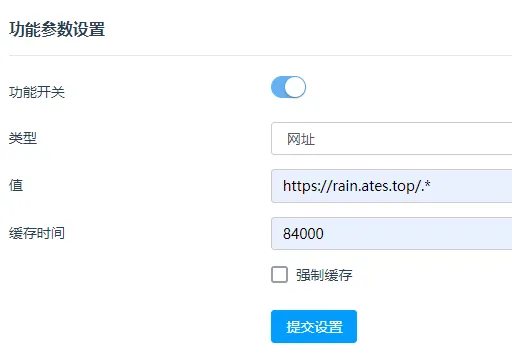 超简单EP面板搭建WordPress网站教程 58 image 1693365891.png