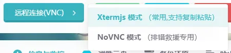 Docker部署雨云对象存储同款在线文件管理软件filestash 3
