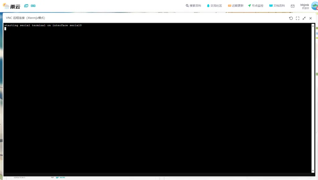 Docker部署雨云对象存储同款在线文件管理软件filestash 4