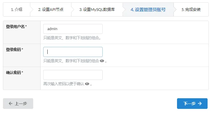 自建CDN教程 22