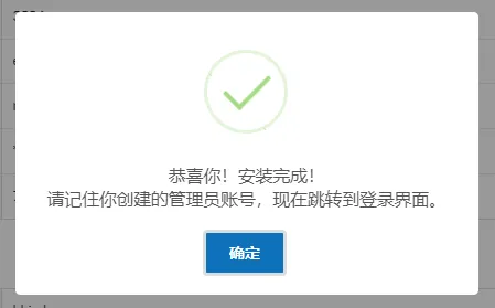 自建CDN教程 24