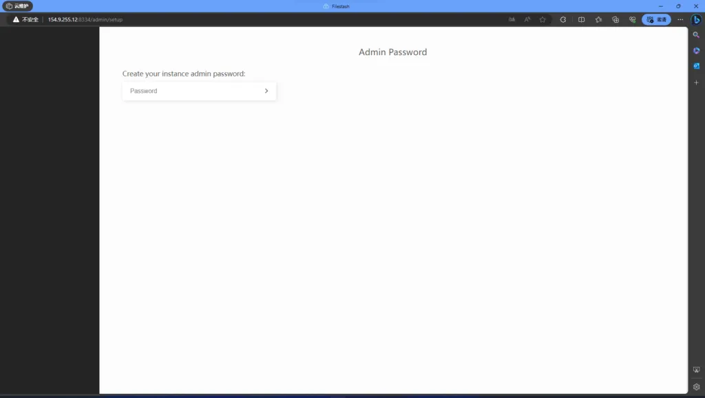 Docker部署雨云对象存储同款在线文件管理软件filestash 9