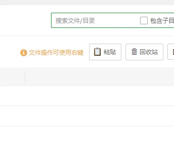 使用Matomo搭建自己的网站统计系统 13