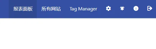 使用Matomo搭建自己的网站统计系统 21