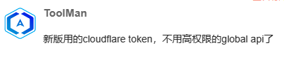 1Panel CloudFlare证书申请失败的解决方案 12