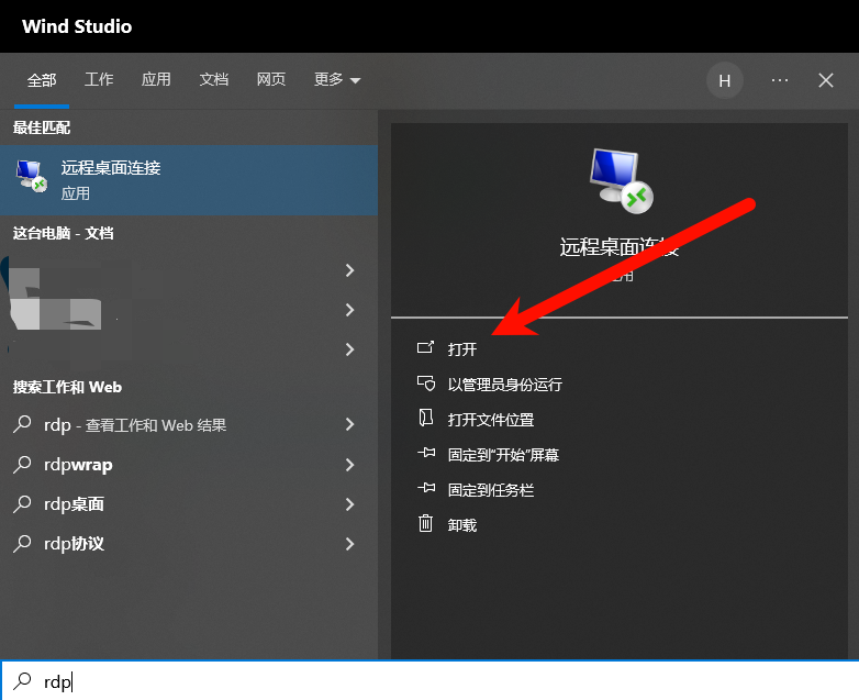仅需5元,手把手教你训练纳西妲GPT-SoVITS模型 7