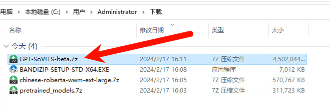 仅需5元,手把手教你训练纳西妲GPT-SoVITS模型 15