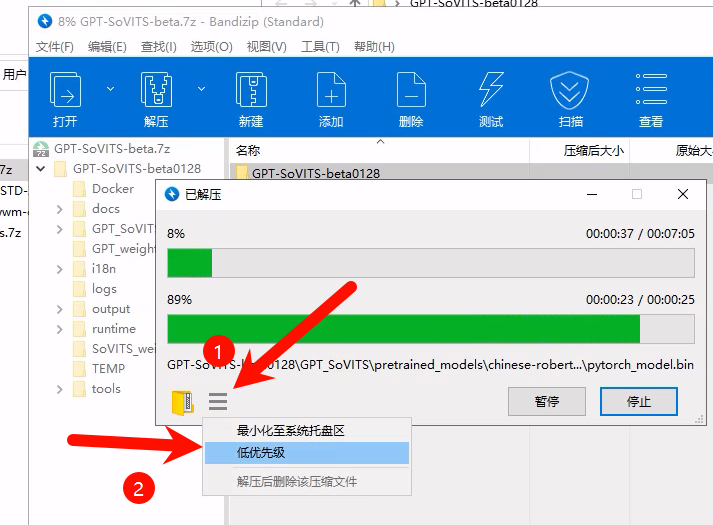 仅需5元,手把手教你训练纳西妲GPT-SoVITS模型 16