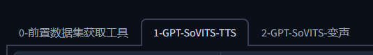 仅需5元,手把手教你训练纳西妲GPT-SoVITS模型 19