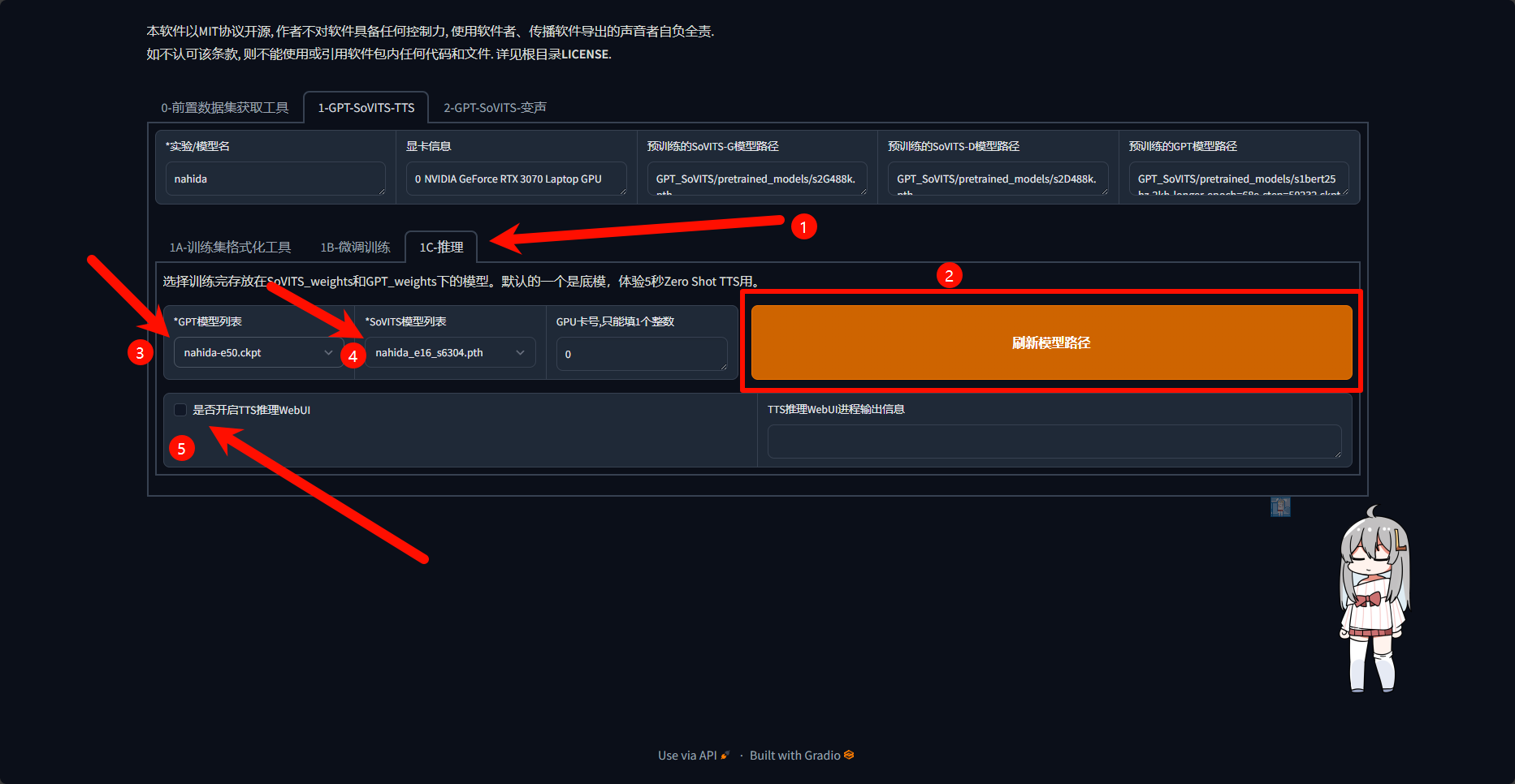 仅需5元,手把手教你训练纳西妲GPT-SoVITS模型 25