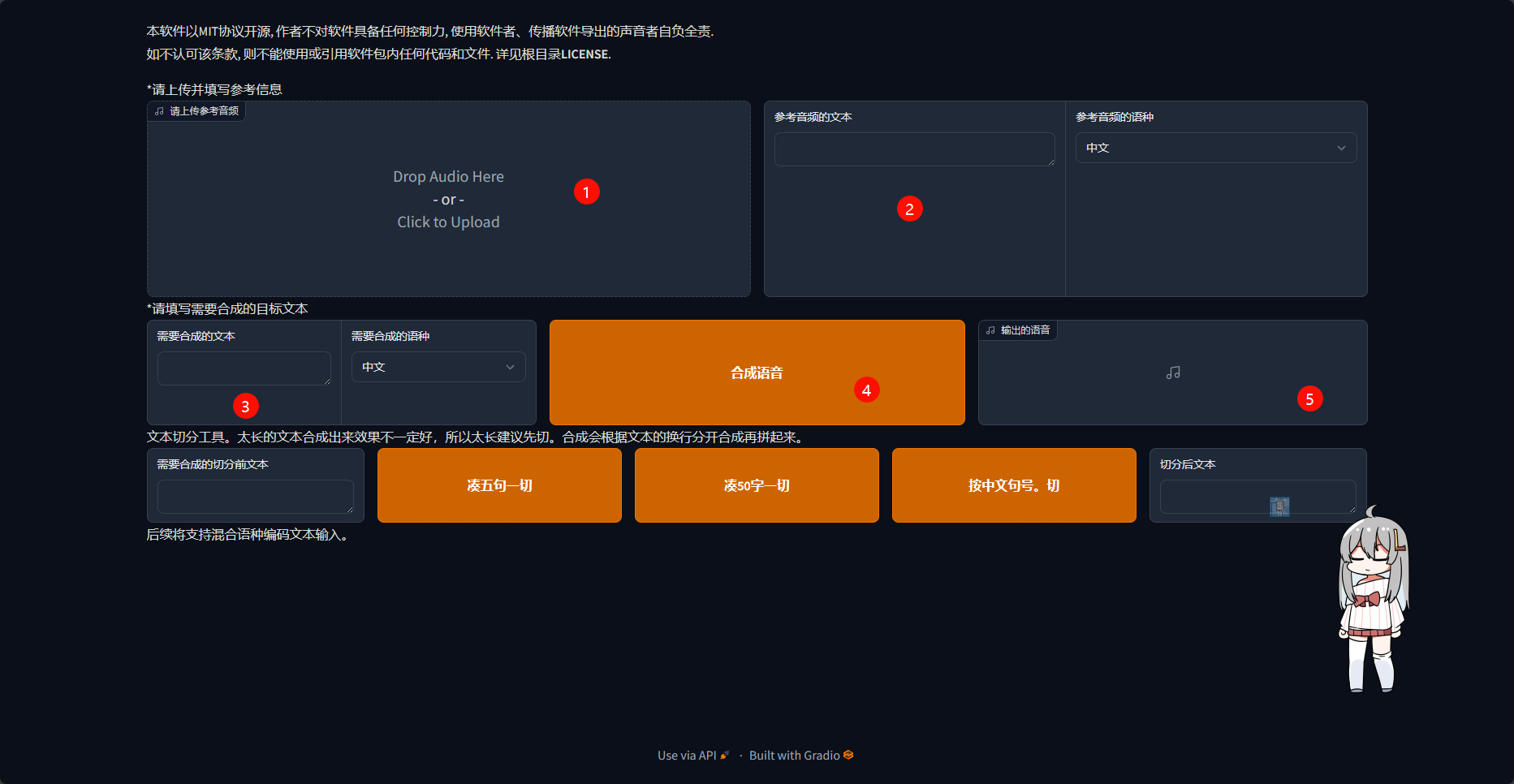 仅需5元,手把手教你训练纳西妲GPT-SoVITS模型 26