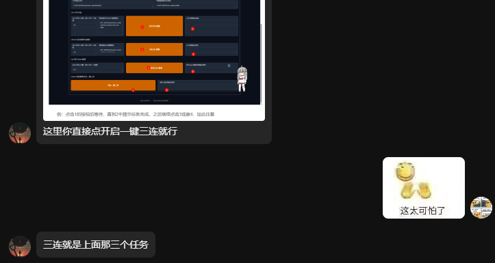仅需5元,手把手教你训练纳西妲GPT-SoVITS模型 23