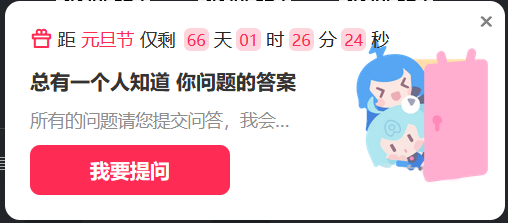 通用WordPress美化通知弹窗 1