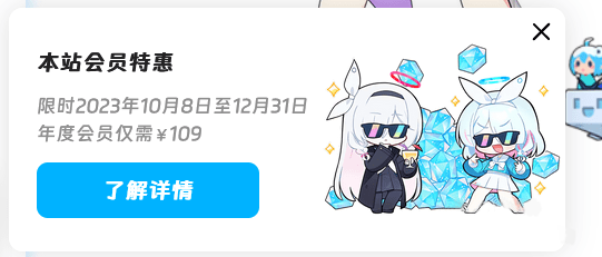 通用WordPress美化通知弹窗 2