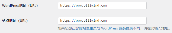 WordPress 从入门到精通【设置 WordPress】 7