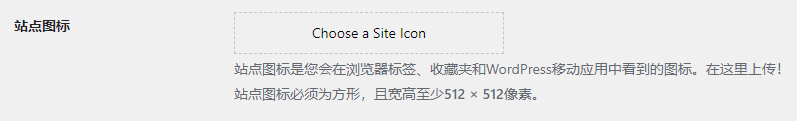 WordPress 从入门到精通【设置 WordPress】 6
