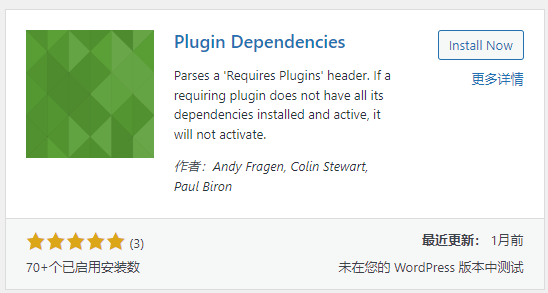WordPress 6.5 版本即将发布(新功能介绍) 5
