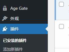WordPress 从入门到精通【设置 WordPress】 4