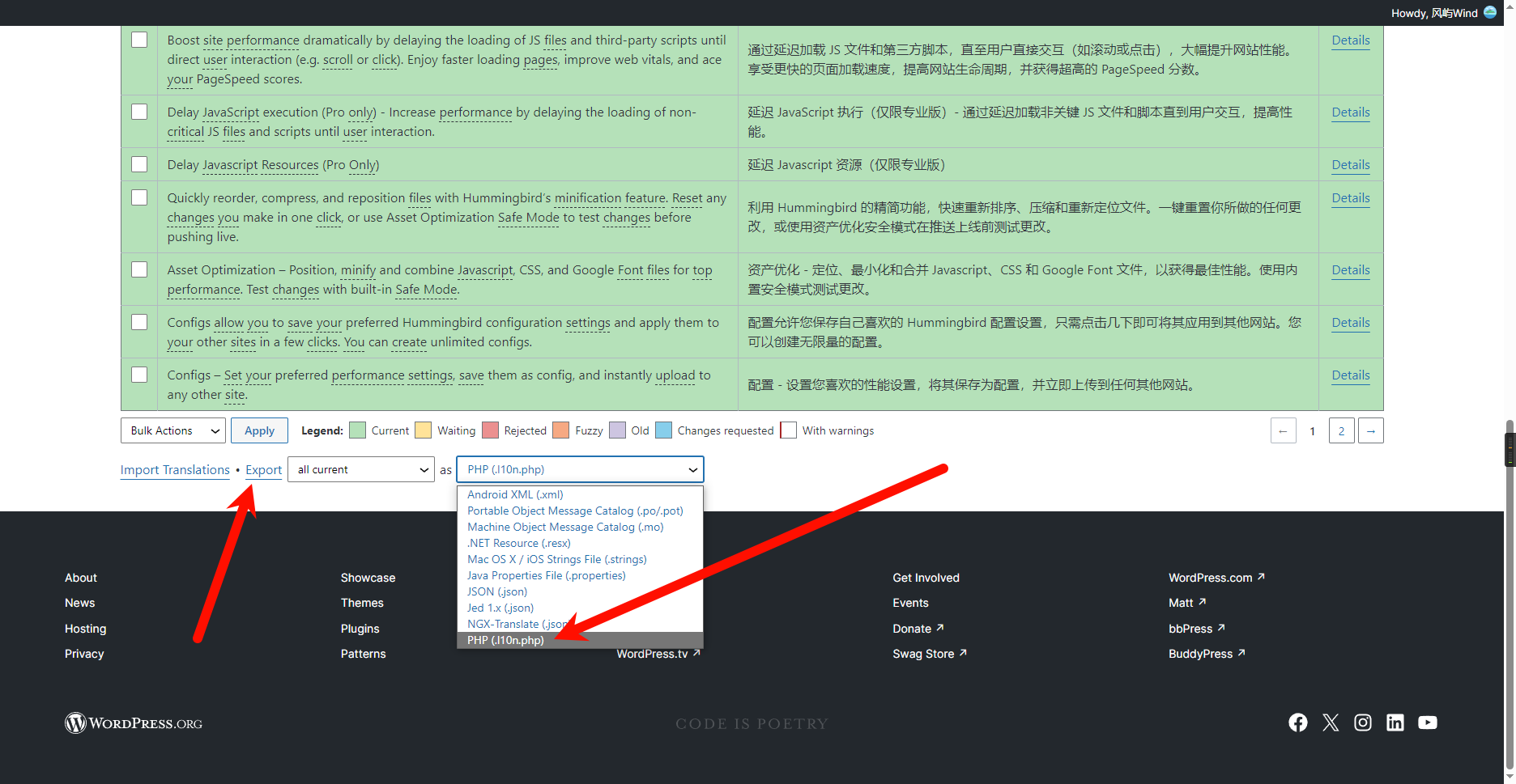 WordPress 加载慢?全网最有用的 WordPress 优化教程 9