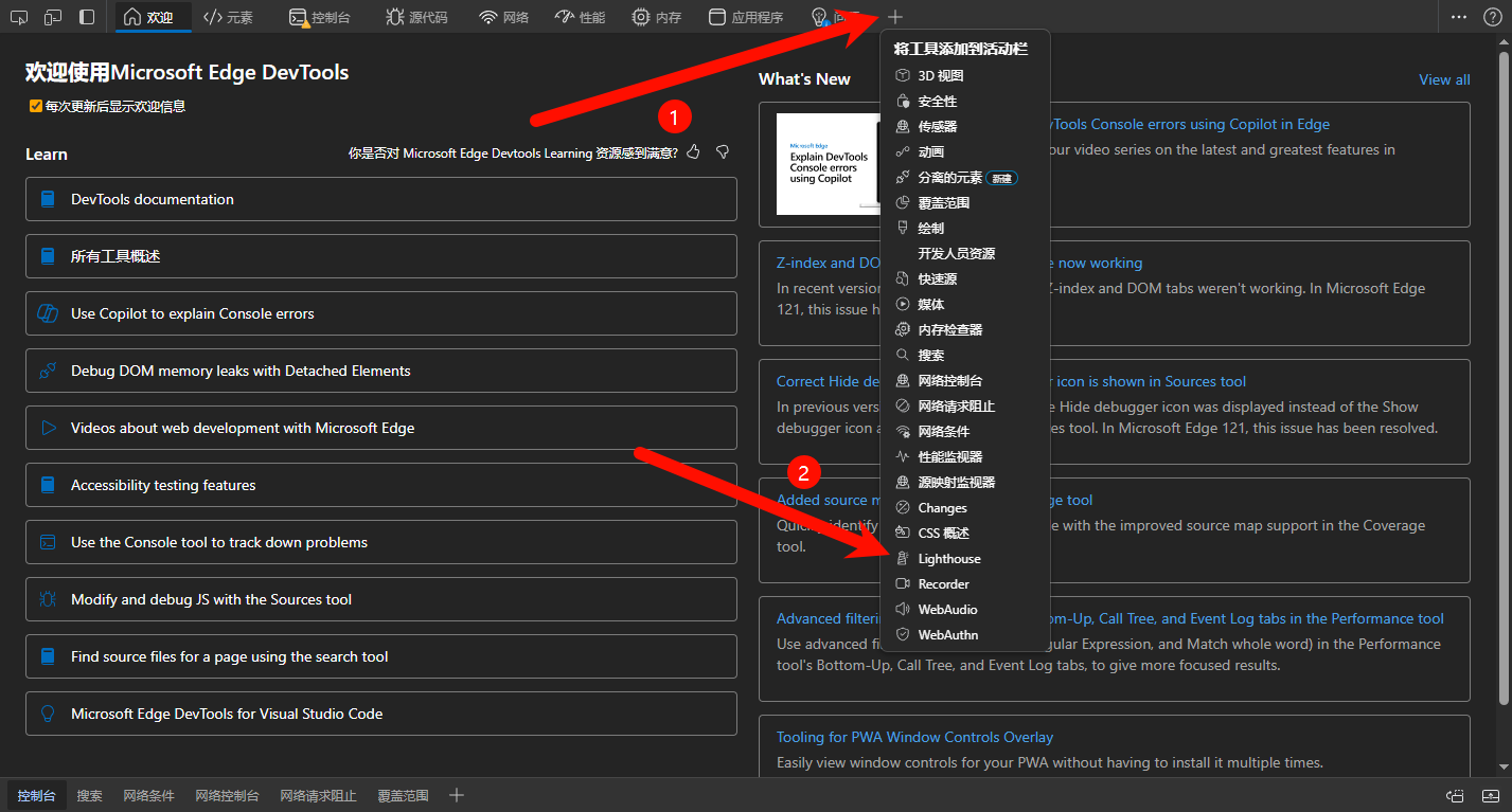 WordPress 加载慢?全网最有用的 WordPress 优化教程 11