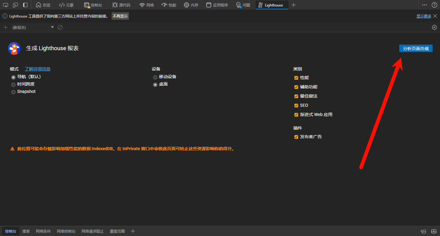 WordPress 加载慢?全网最有用的 WordPress 优化教程 12