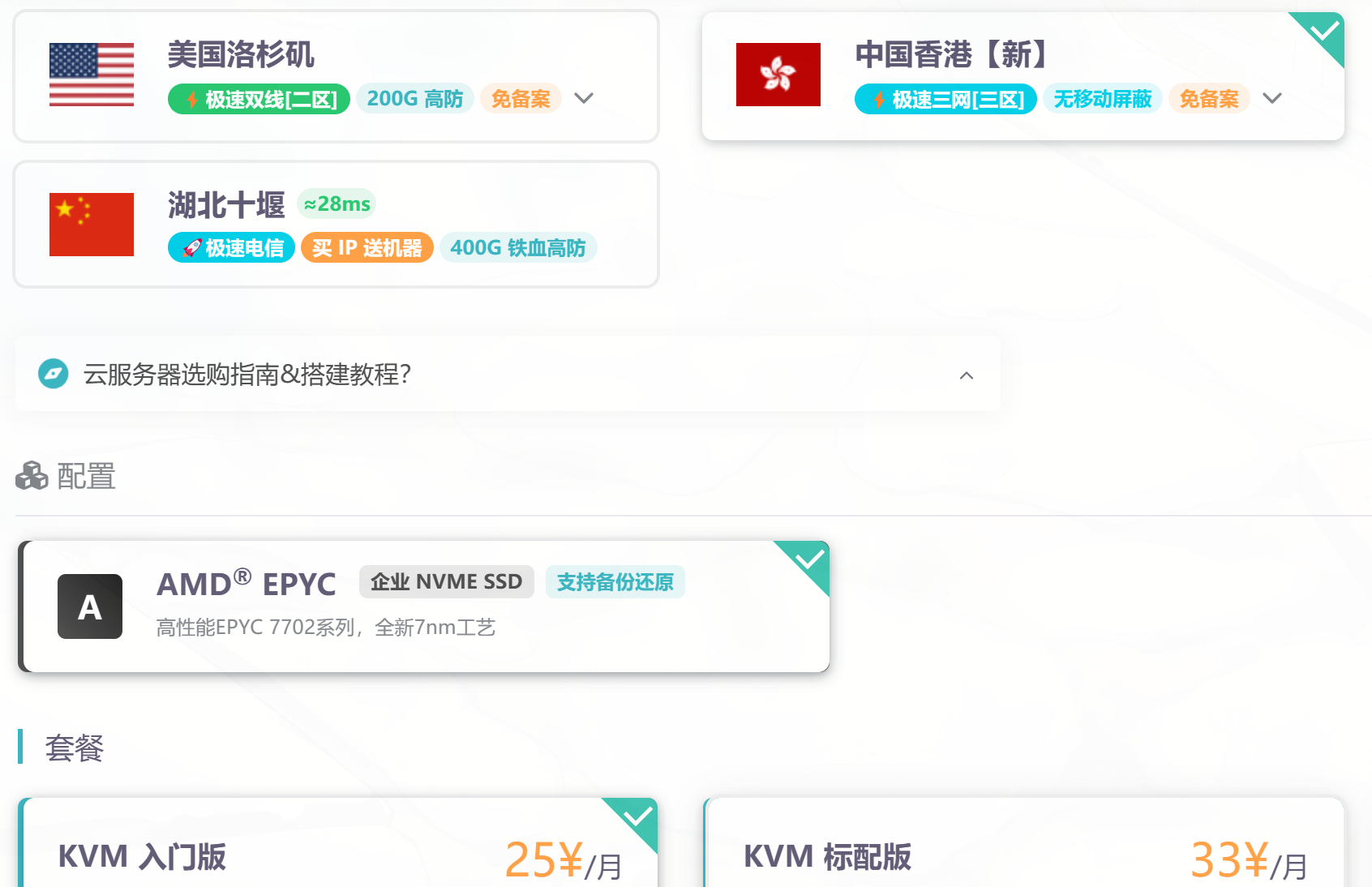 WordPress 优化之数据库篇 9