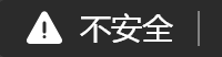 新手站长避坑指南(TLS、SSL篇) 1