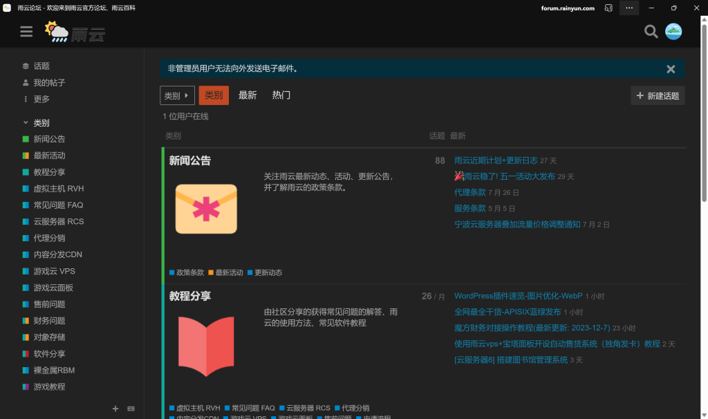 从小白蜕变成建站大佬(1)寻找开源项目 12