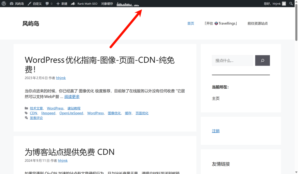 HTML入门-快速搭建一个简单的网站页面 2