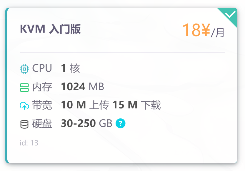 HTML入门-将网站发布到公网 3
