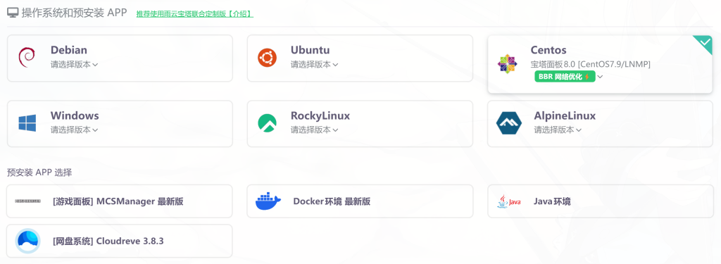 HTML入门-将网站发布到公网 4
