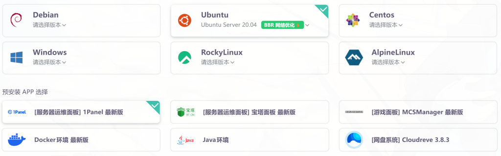 HTML入门-将网站发布到公网 5