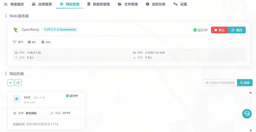 从此,K8S入门0门槛! 5