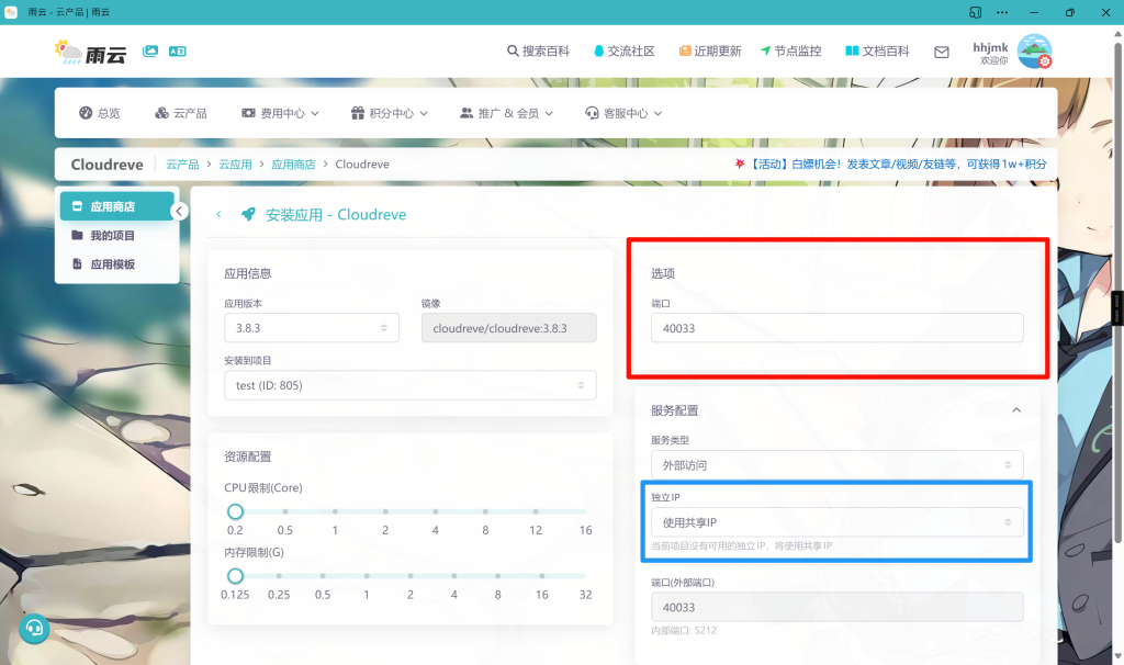 从此,K8S入门0门槛! 10